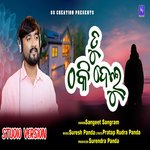 Tu Thaki Delu (ODIA SONG)