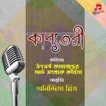 Utsarga Kabyagronther Att Sonkhok Kobita