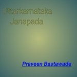 Uttar Karnataka Janapada