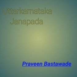 Uttar Karnataka Janapada