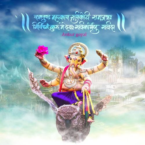 Vakratunda mahakaya suryakoti samaprabha