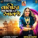 Valida Malva Mane Aavje