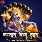 Vyasaya Vishnu Rupaya