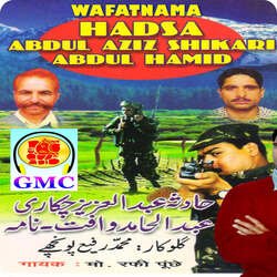 Wafatnama Hadsa Abdul Aziz Shikari Abdul Hamid - Pahari Gojri Songs-O1EzUCVHbXw