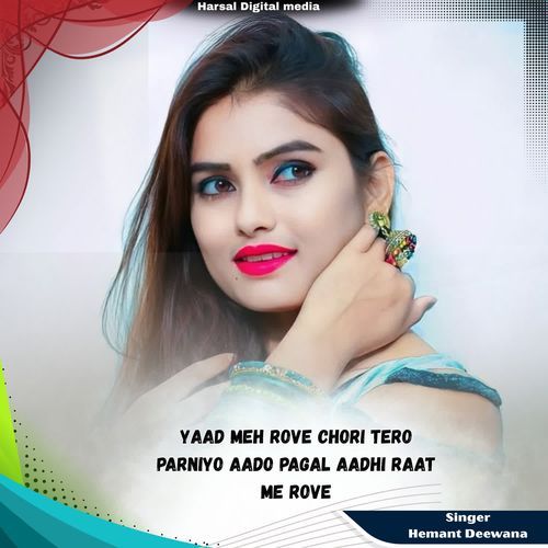 Yaad Meh Rove Chori Tero Parniyo Aado Pagal Aadhi Raat Me Rove