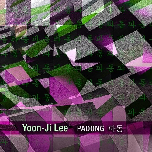 Lyric Montage cover art