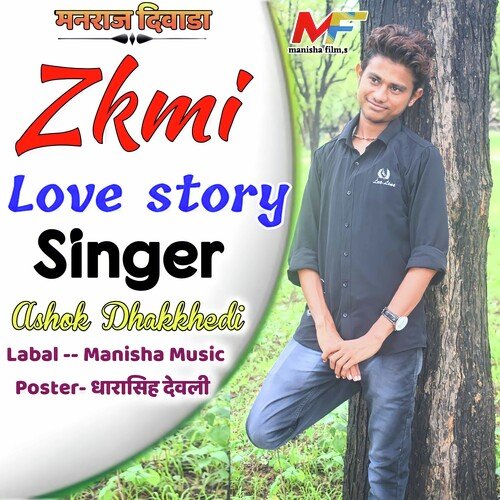 Zkmi Love Story