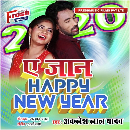 A Jaan Happy New Year 2020