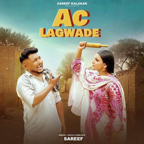 AC Lagwade