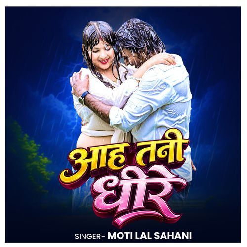 Aah Tani Dhire -Romantic Bhojpuri