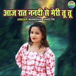 Aaj Raat Nanadi Se Meri Tu Tu