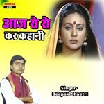 Aaj Ro Ro Kar Kahani