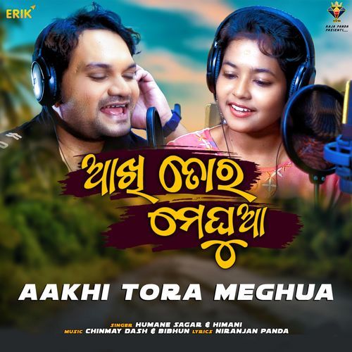 Aakhi Tora Meghua (Studio)