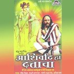 Aashirwad Ha Dattacha