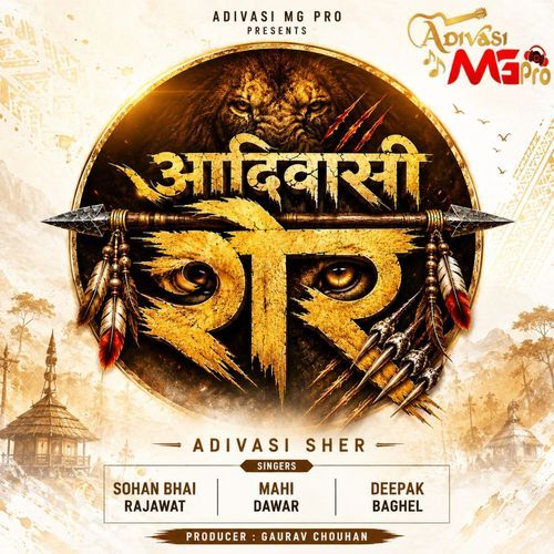 Adivasi Sher