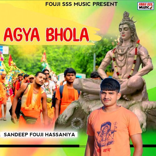 Agya Bhola