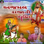 Ajamal Raja Ni Bhakti