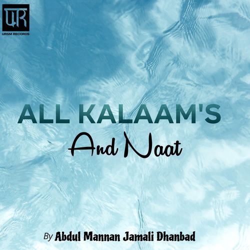 Aey Khatm E Rusool - Naat