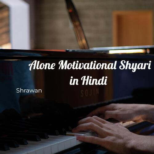 Alone Motivational Shyari in Hindi