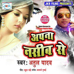 Apna Nasheeb Se - Single