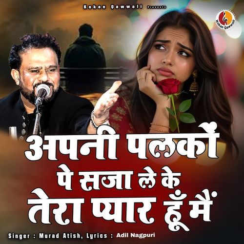 Apni Palko Pe Saja Le Ke Tera Pyar Hu Main