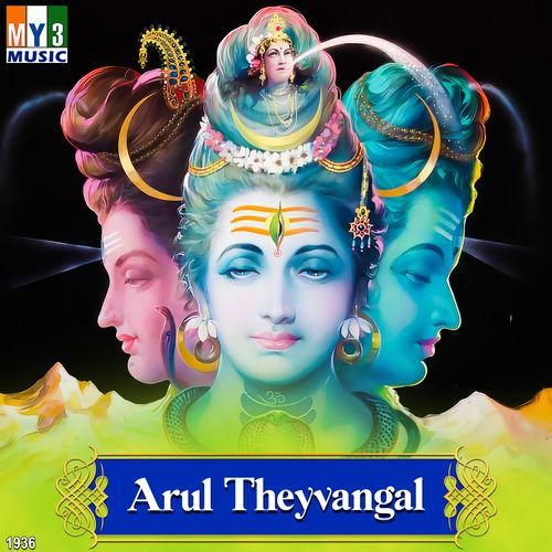 Arul Theyvangal