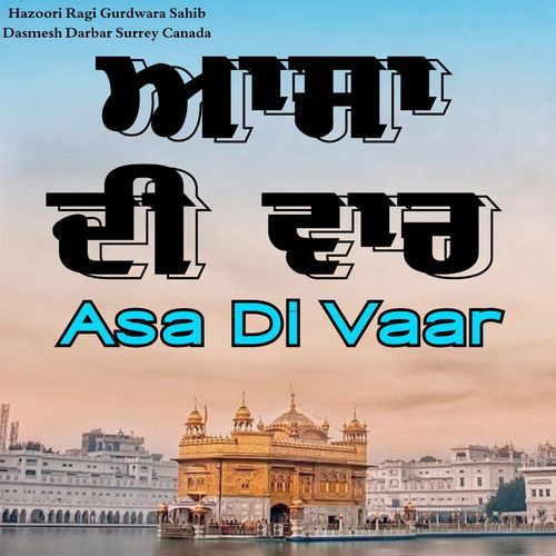Asa Di Vaar