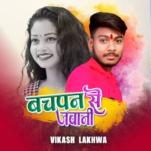 Bachpan Se Jawani