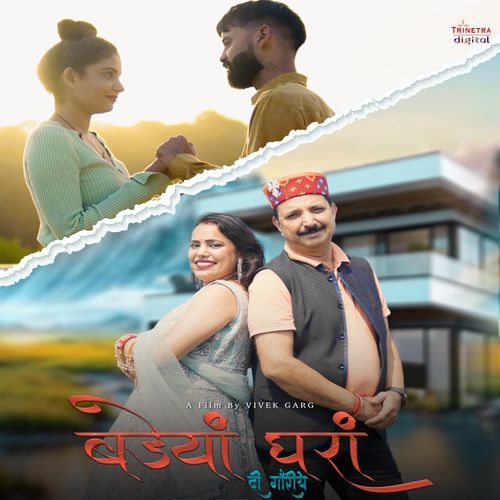 Badeyan Gharan Di Goriye