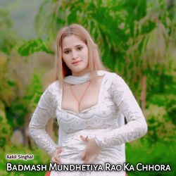 Badmash Mundhetiya Rao Ka Chhora-OUU7CR9TXV4