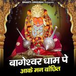 Bageshwar Dham Pe Aake Man Wanchit