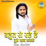 Bahot Ro Rahe Hai Tumhe Yaad Karke