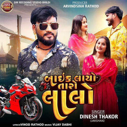 Baike Layo Taro Lalo