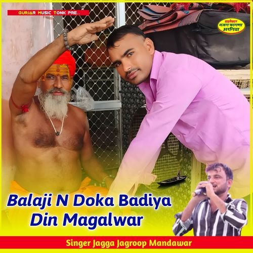 Balaji N Doka Badiya Din Magalwar