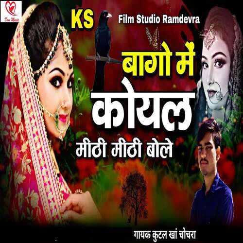 Baugo Me Koyal Mithi Mithi Bole
