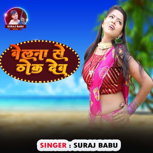 Belna Se Thok Deb