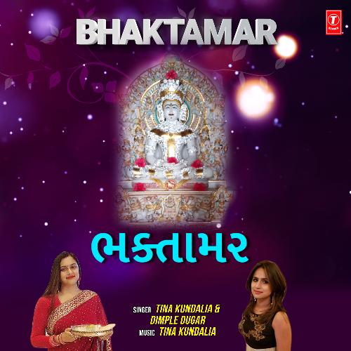 Bhaktamar Ka Mahtav