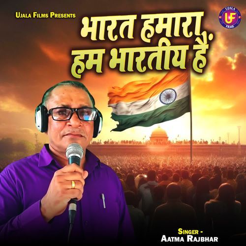 Bharat Hamara Hum Bharitya Hain