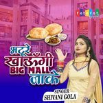 Bhature Khaungi Big Mall Jake