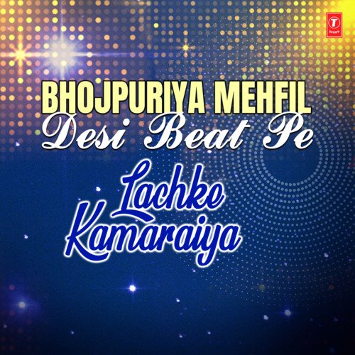 Bhojpuriya Mehfil - Desi Beat Pe Lachke Kamaraiya