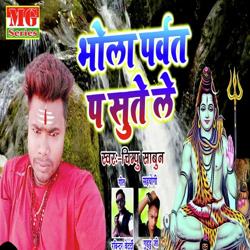 Bhola Parvat Par Sute Le