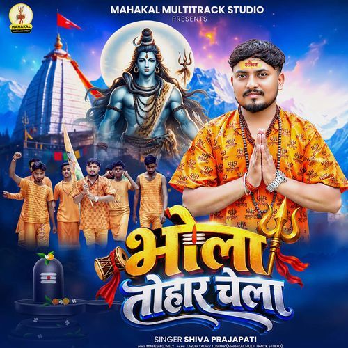 Bhola Tohar Chela