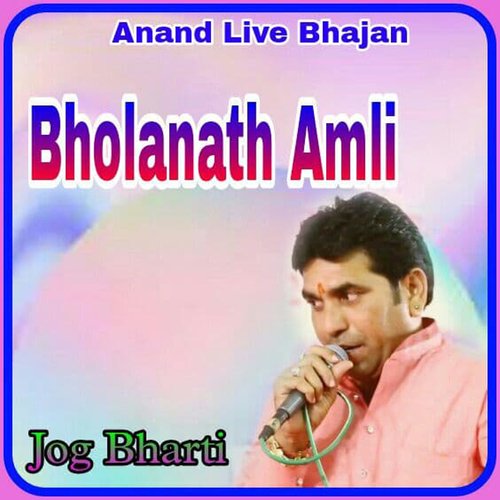 Bholanath Amli