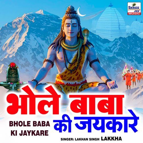 Bhole Baba Ki Jaikar
