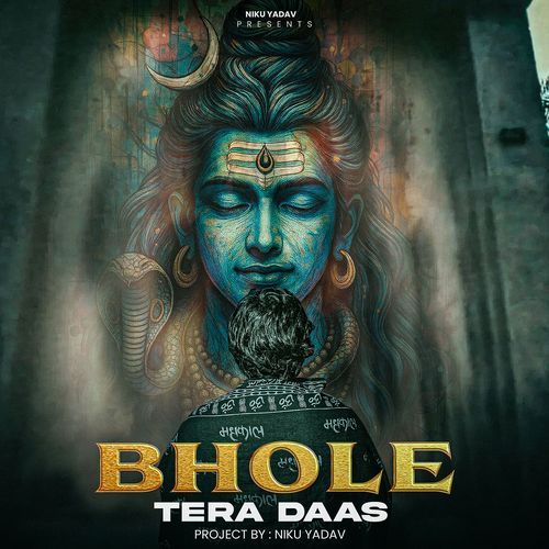 Bhole Tera Daas