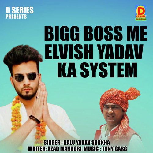 Bigg Boss Me Elvish Yadav  Ka System