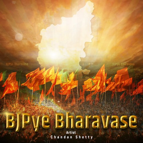 Bjpye Bharavase