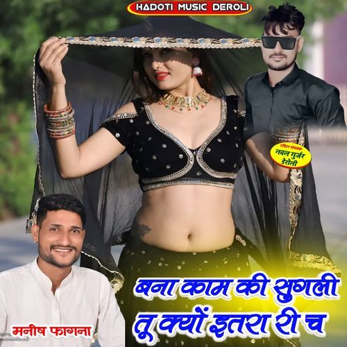 Bna Kam Ki Sugli Tu Kyu Itra Ri Ch