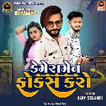 Cameraman Focus Karo Part 2