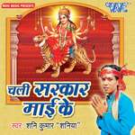 Pan Ke Pataiya Ash